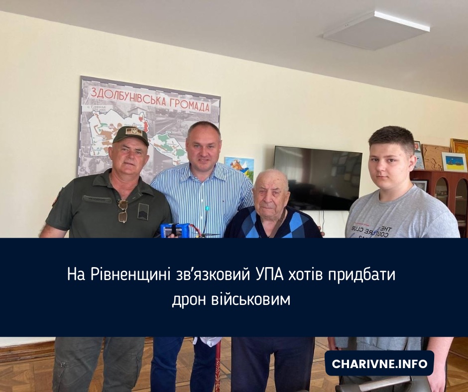 Фото ілюстративне